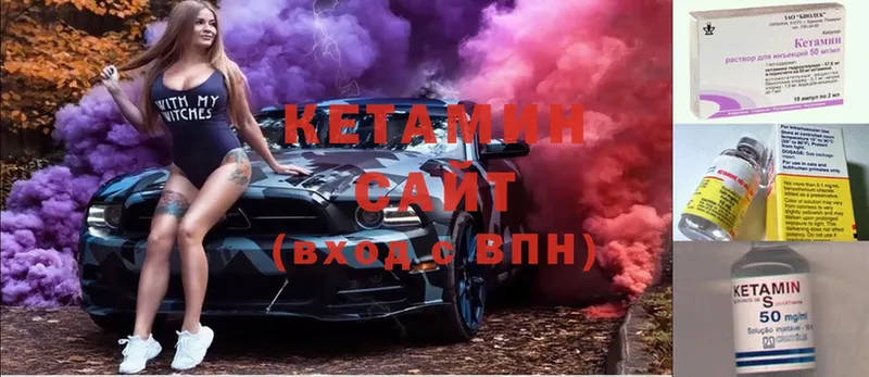 КЕТАМИН ketamine  как найти закладки  даркнет клад  Тверь  mega как войти 