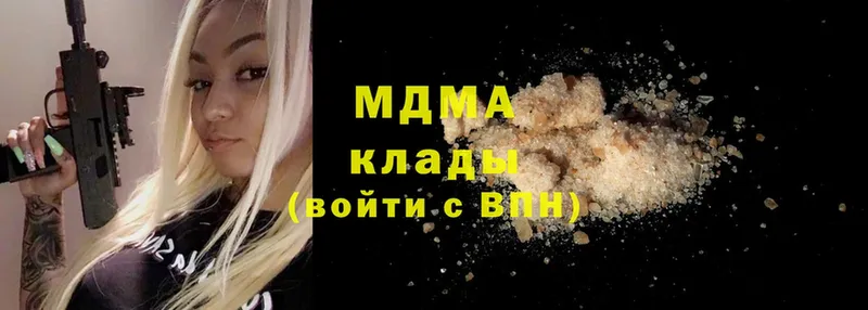 площадка как зайти  блэк спрут сайт  Тверь  MDMA Molly 